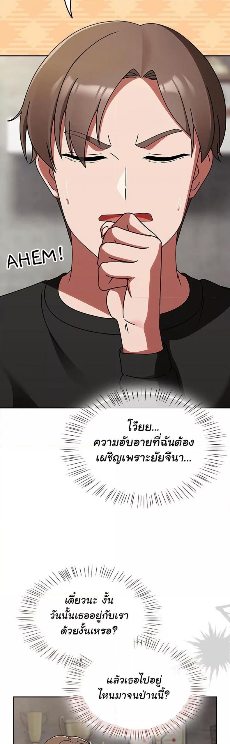 page-19