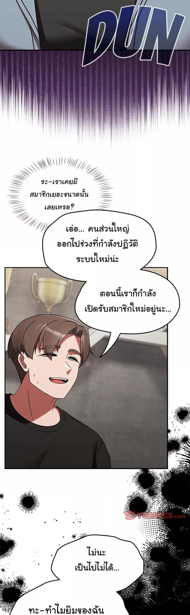 page-25