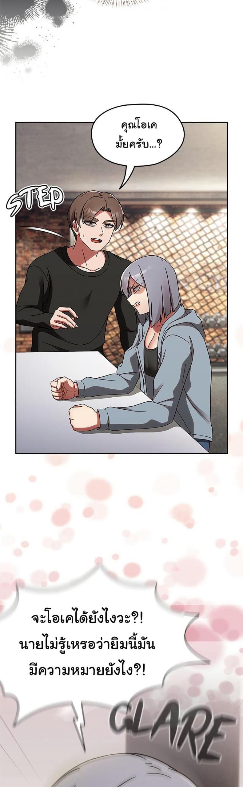 page-27