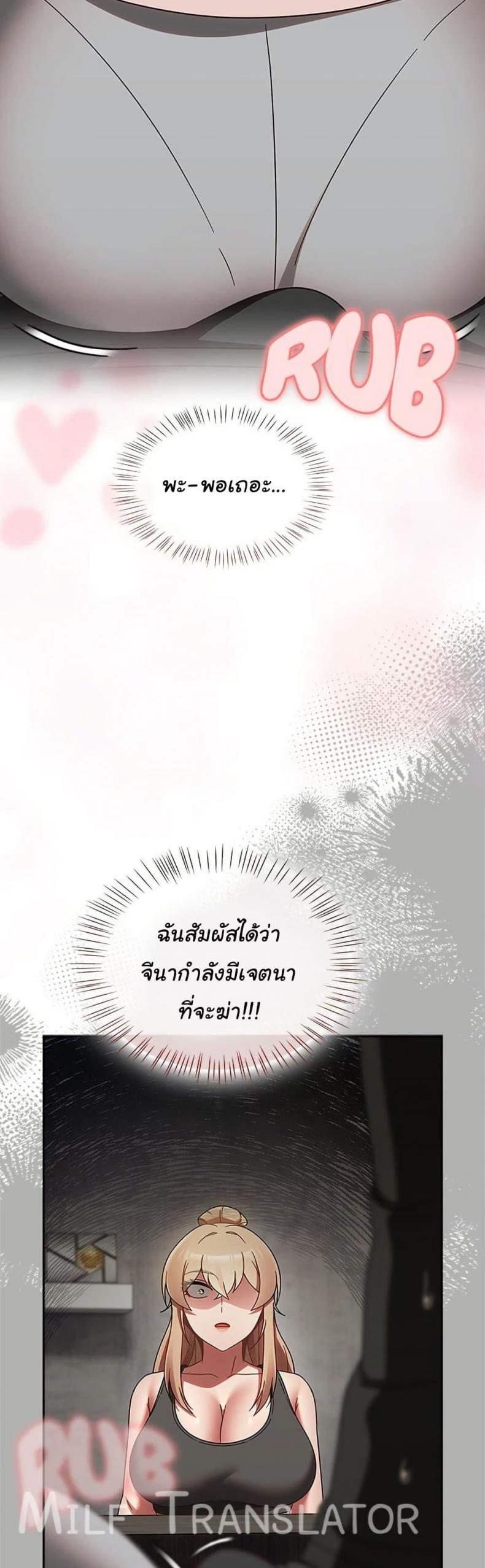 page-35