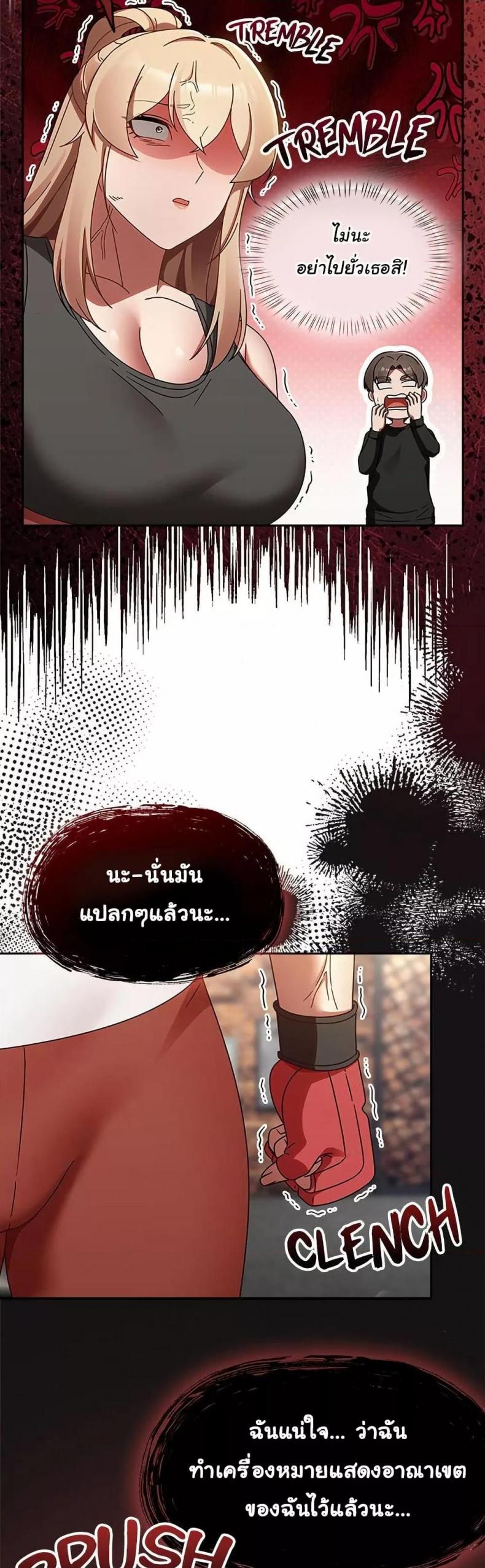 page-39