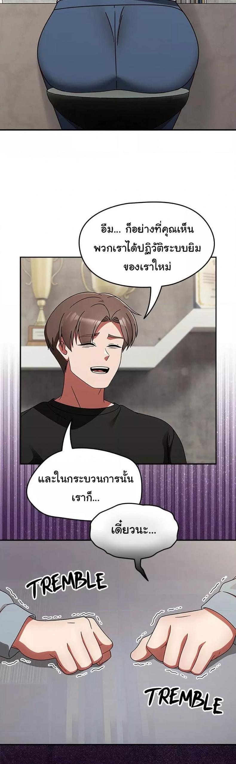 page-23
