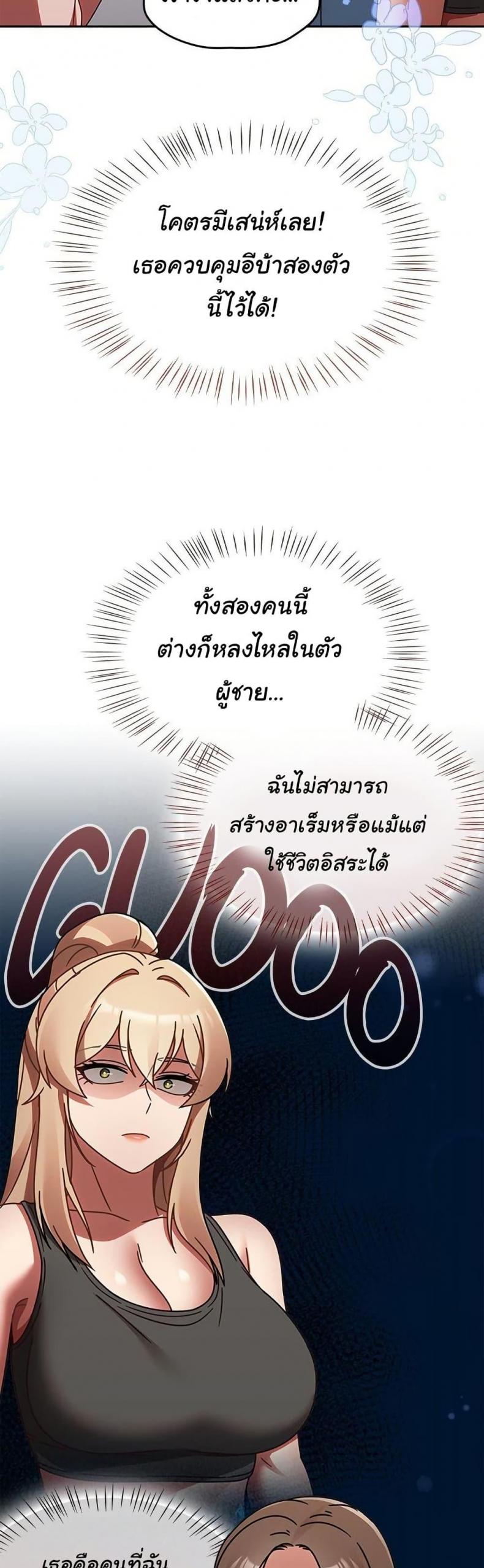 page-47