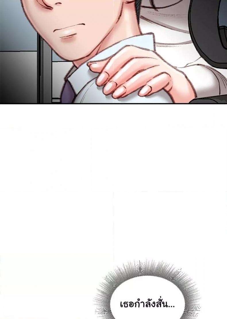 page-88