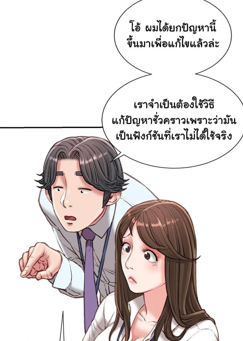 page-67