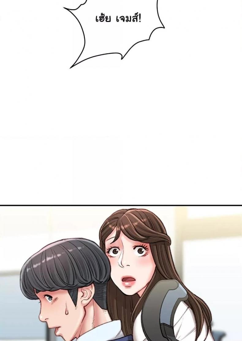 page-79