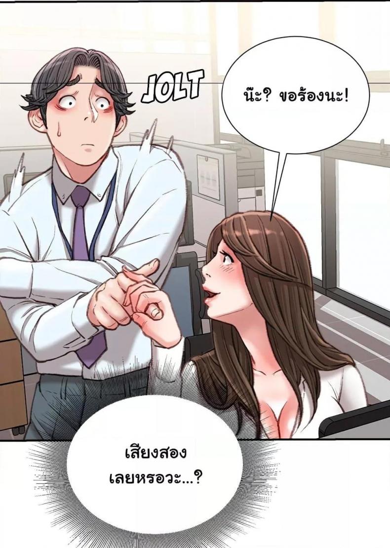 page-70