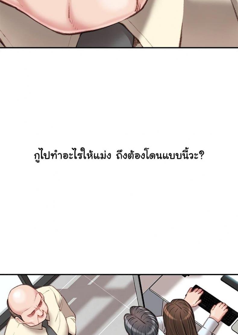 page-83