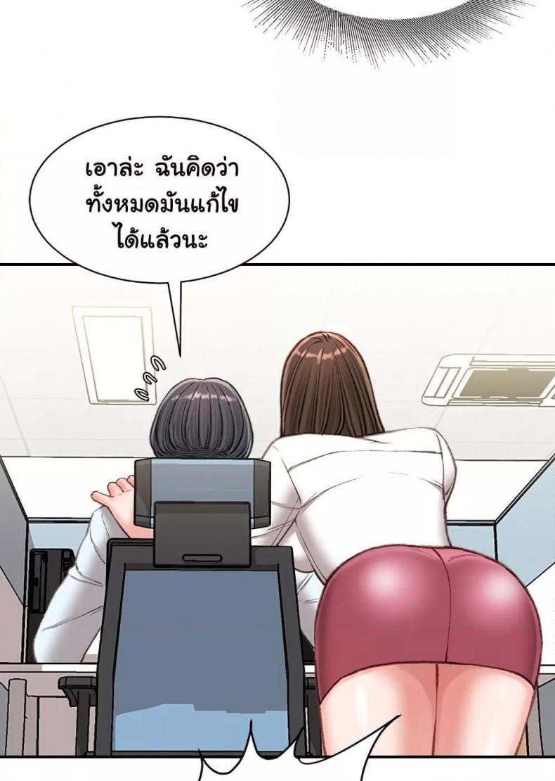 page-78