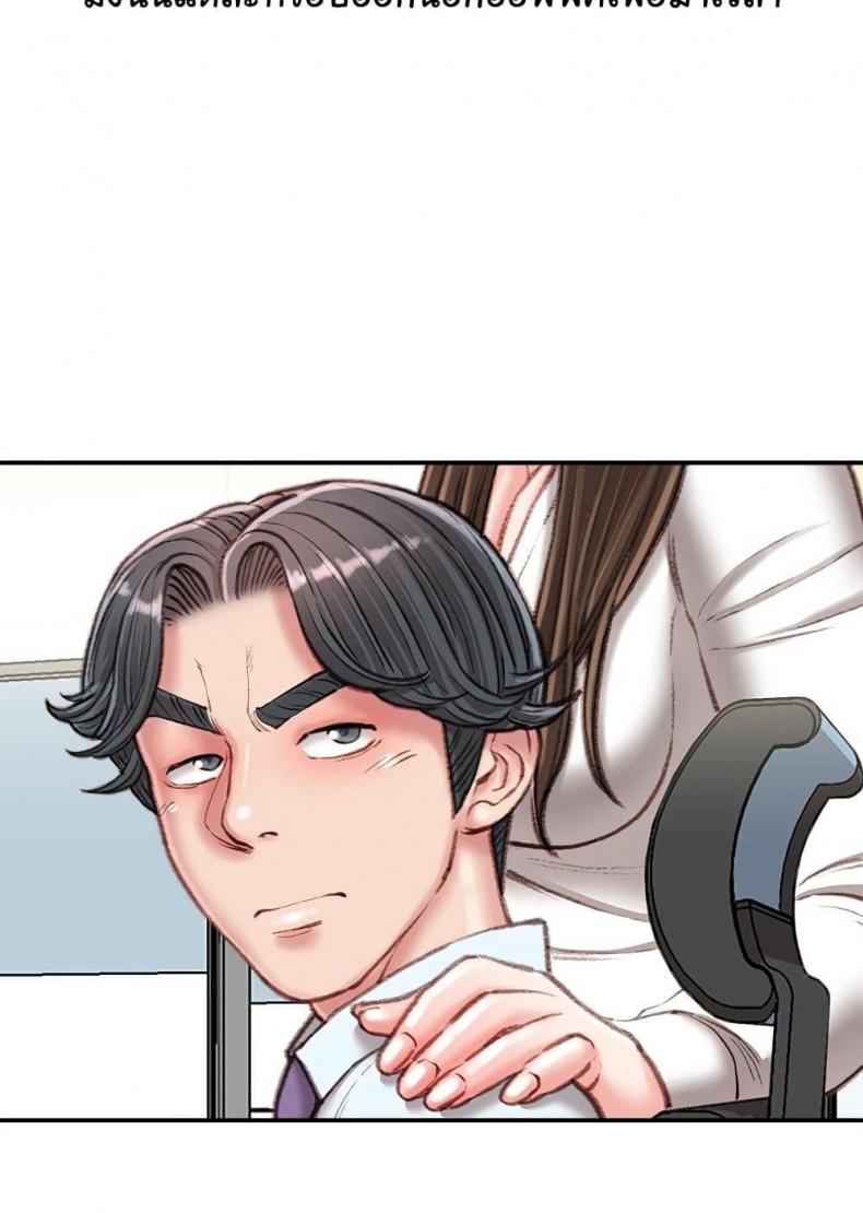 page-85