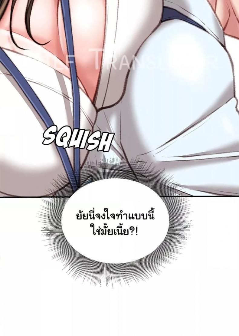 page-74