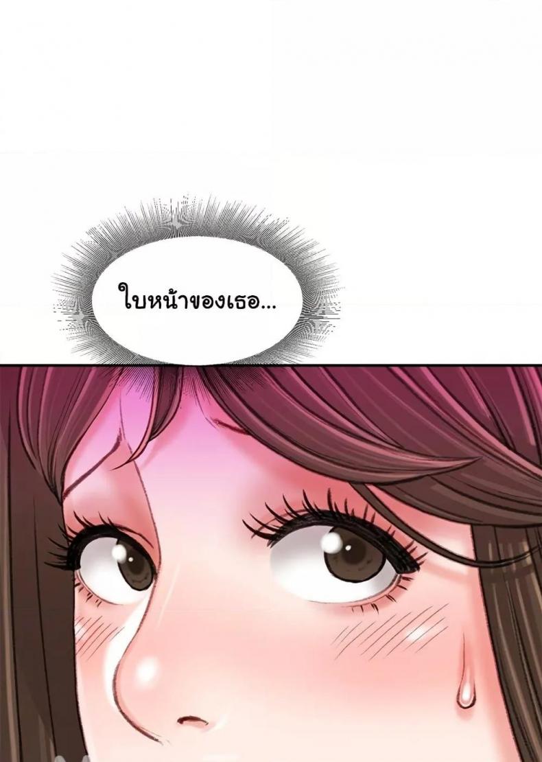 page-90