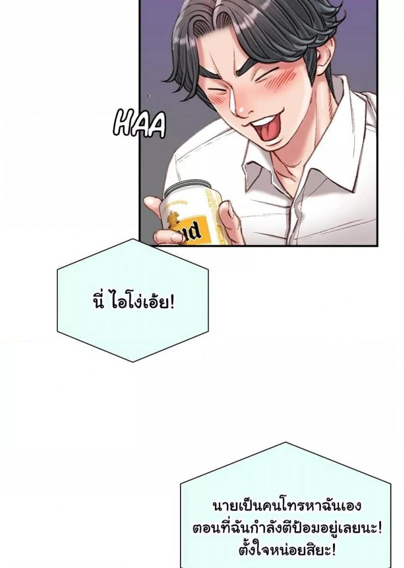 page-52