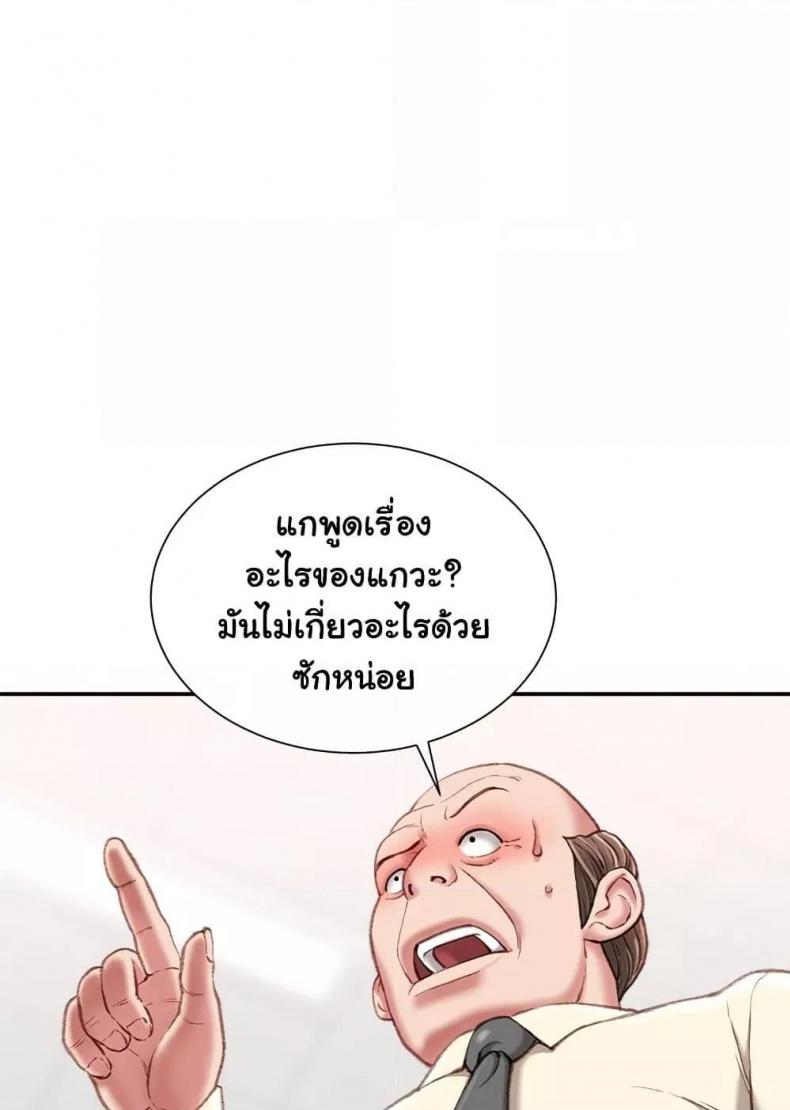 page-94