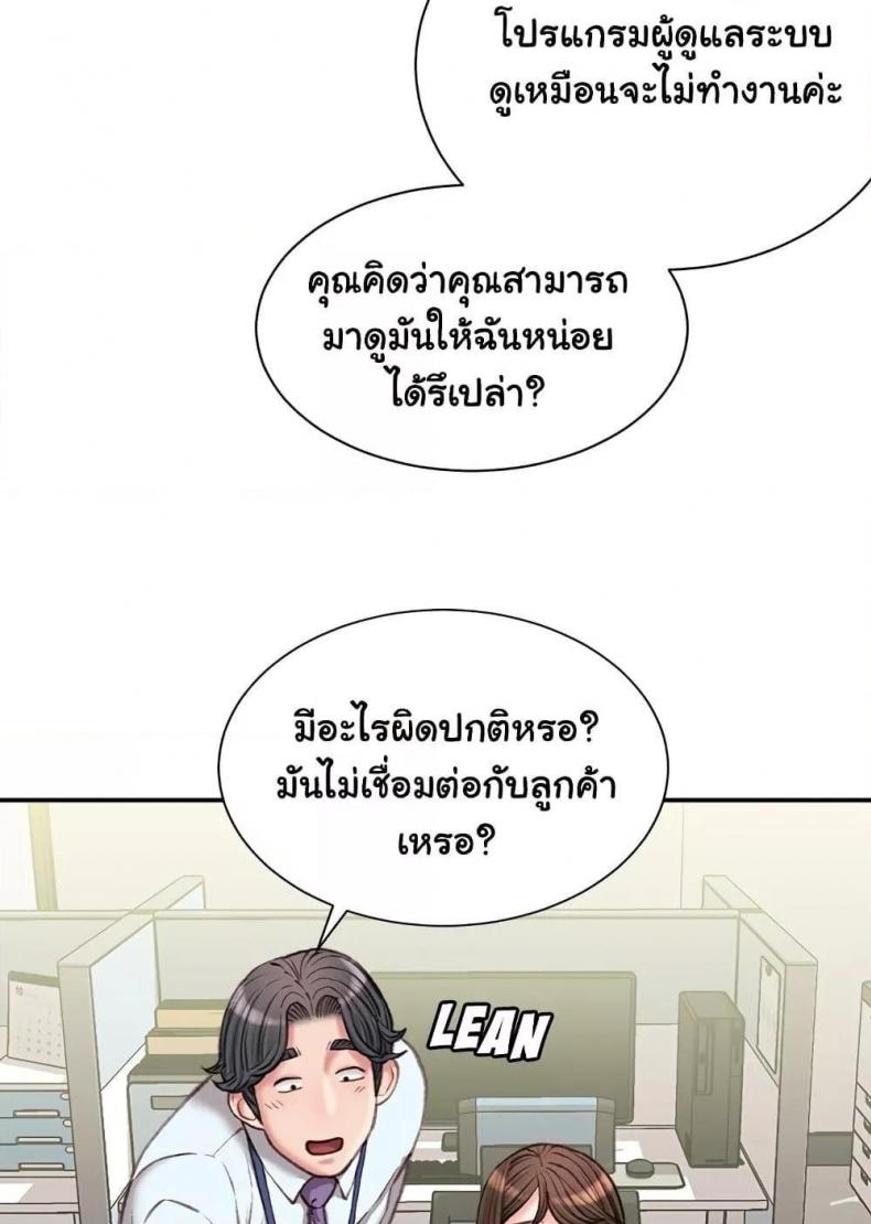 page-65