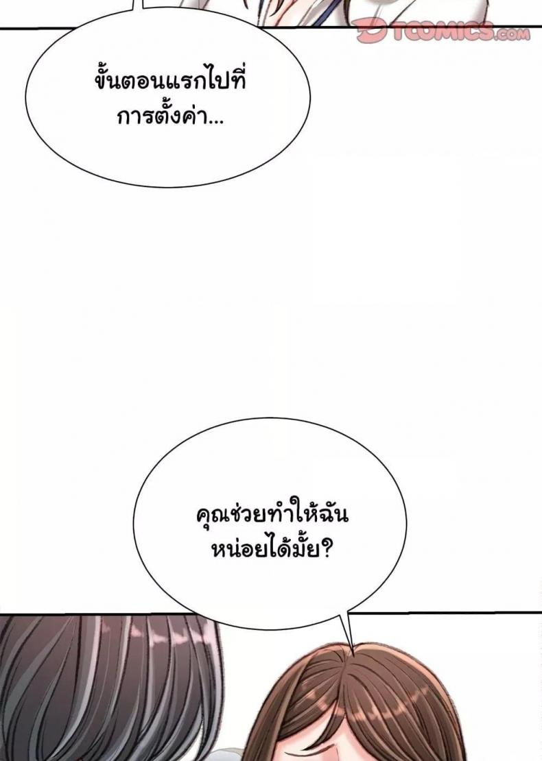 page-68