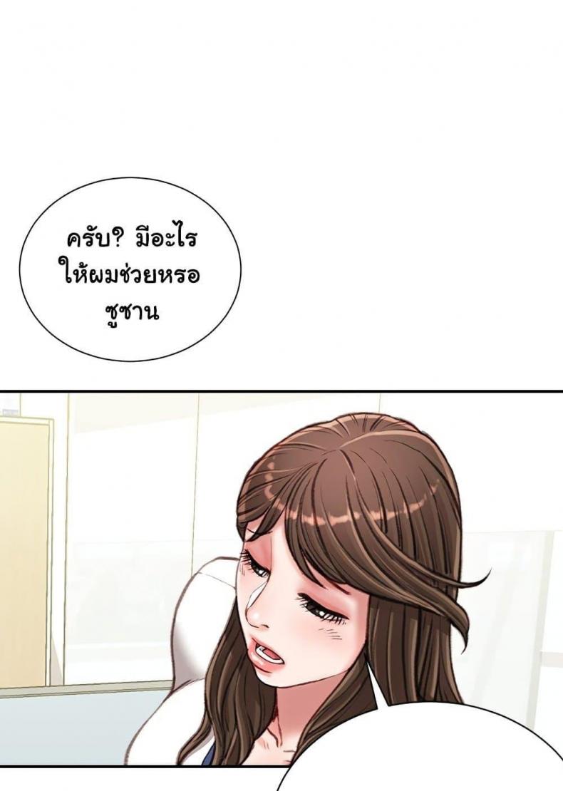 page-64