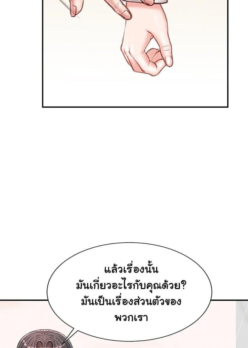 page-98