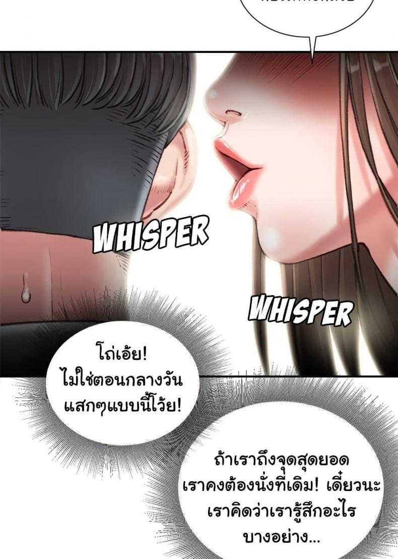 page-77