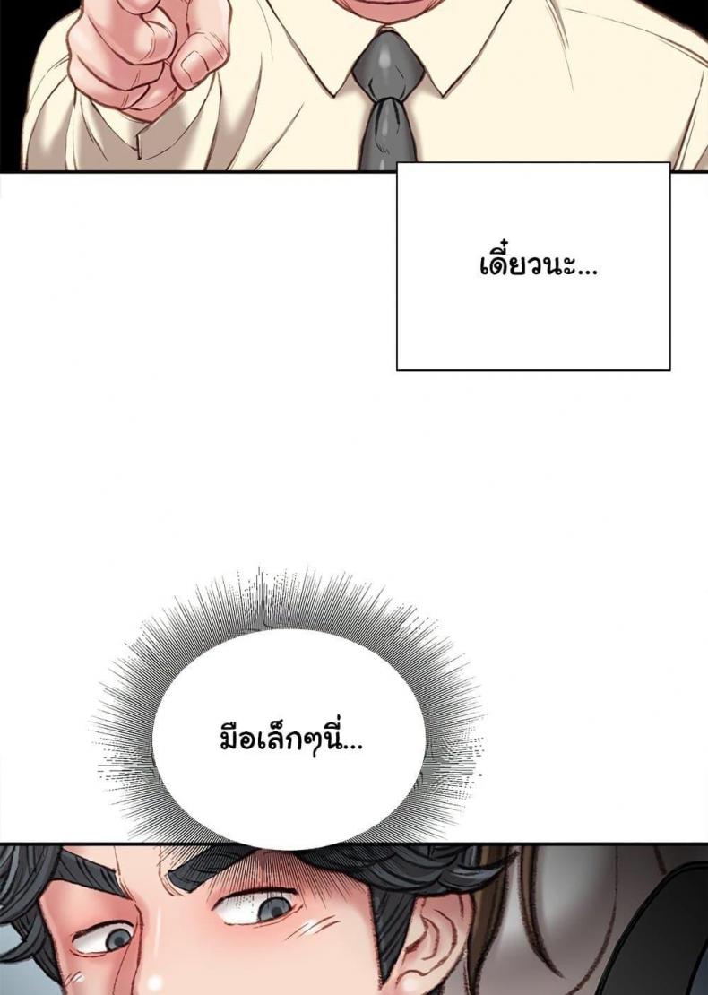 page-87