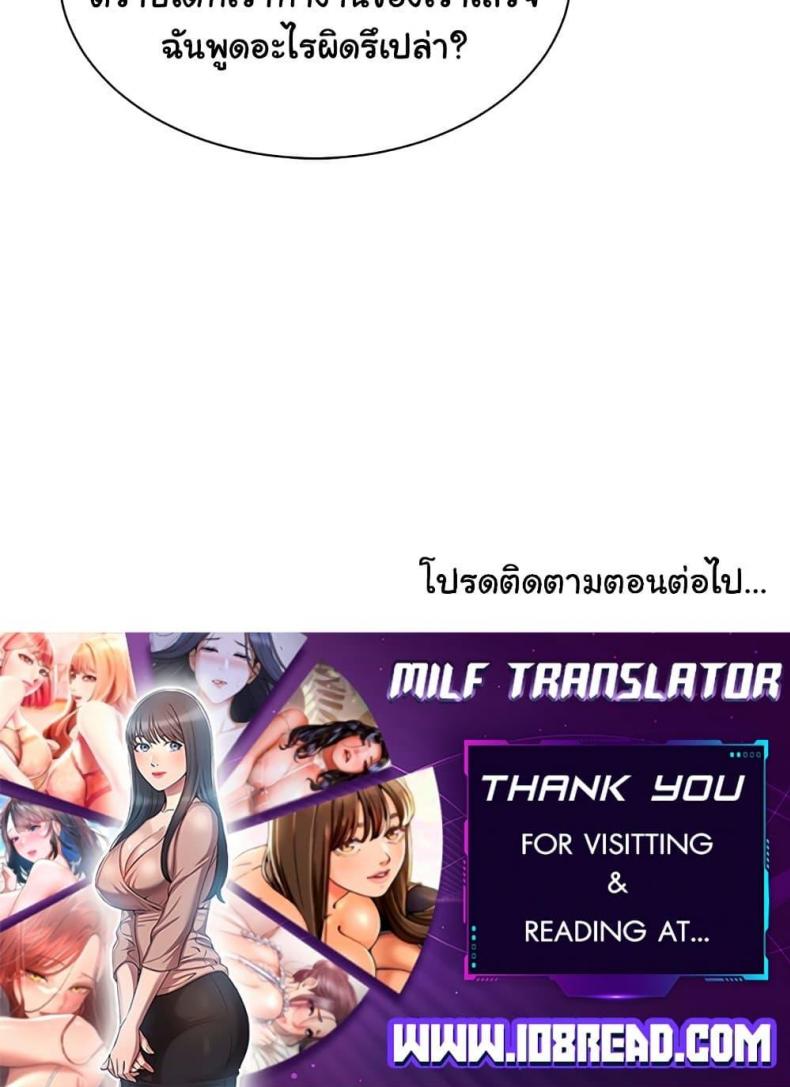 page-100