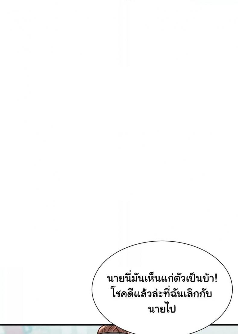 page-54