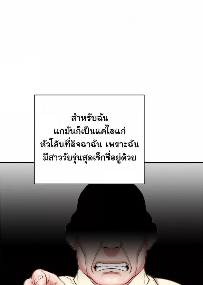 page-86
