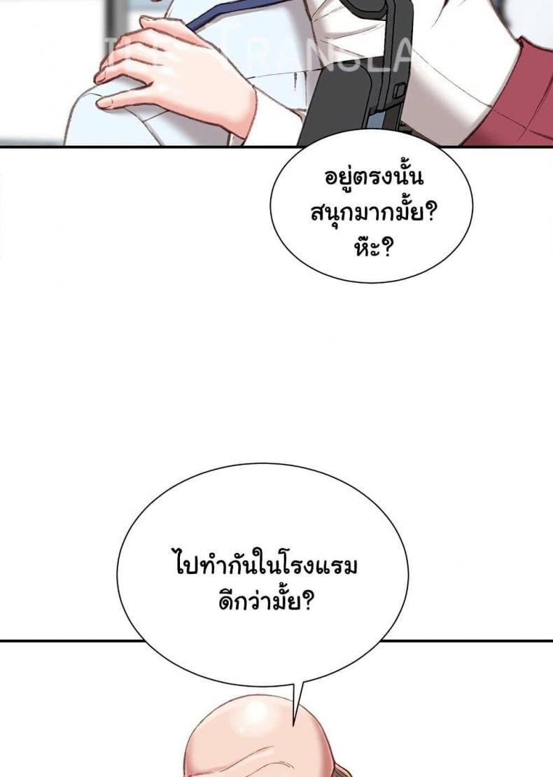 page-80