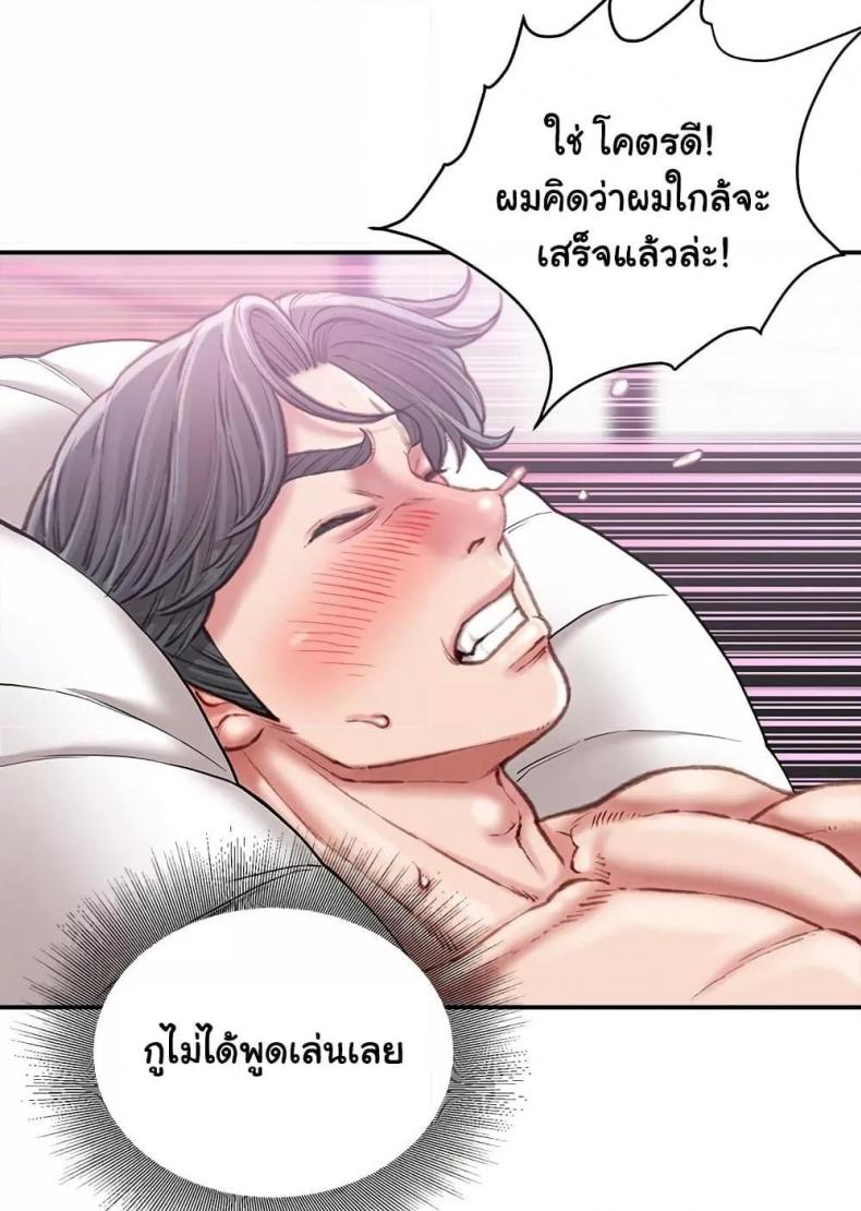 page-32
