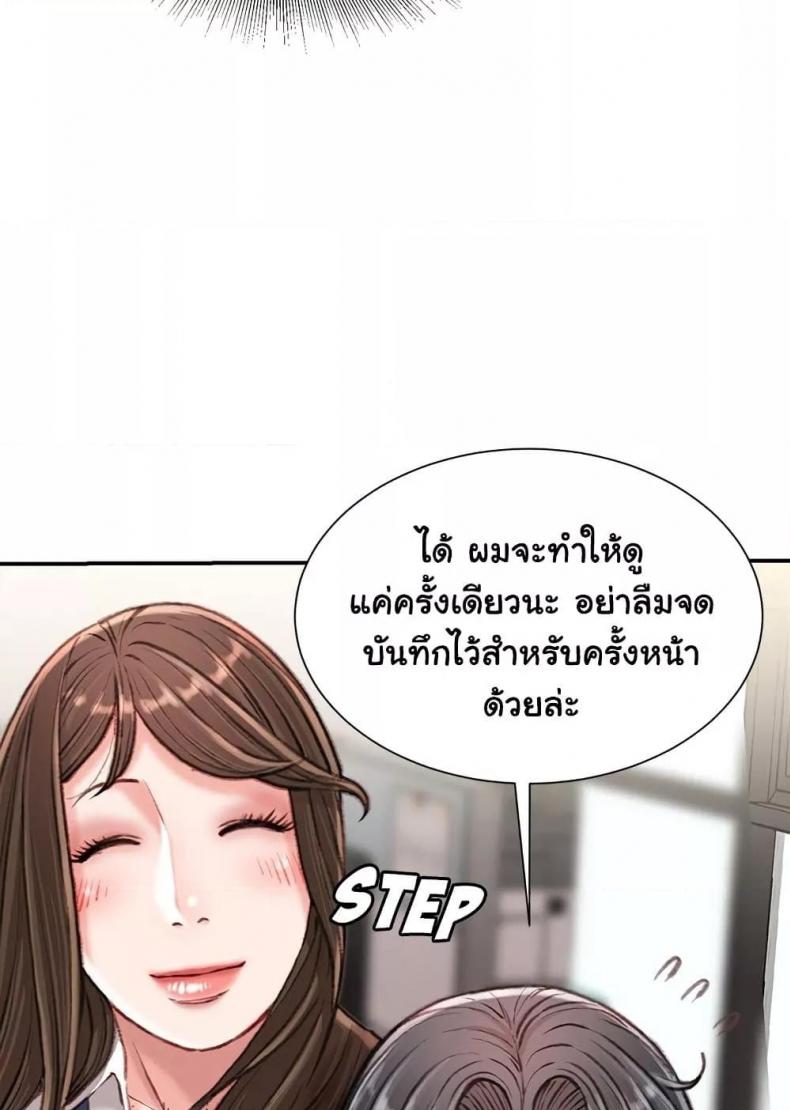 page-71
