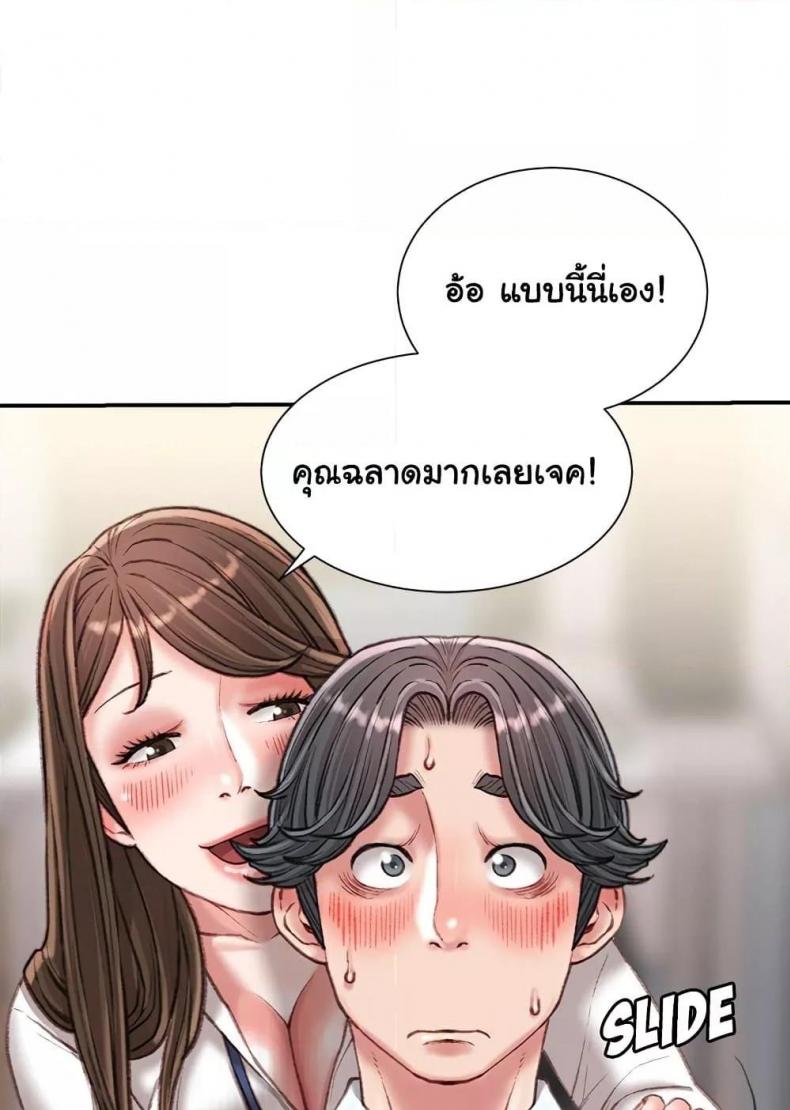 page-75