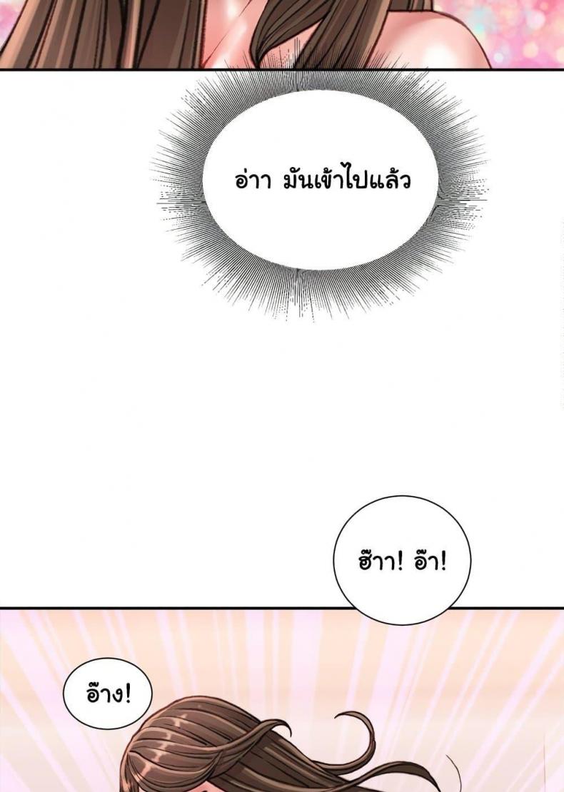 page-23