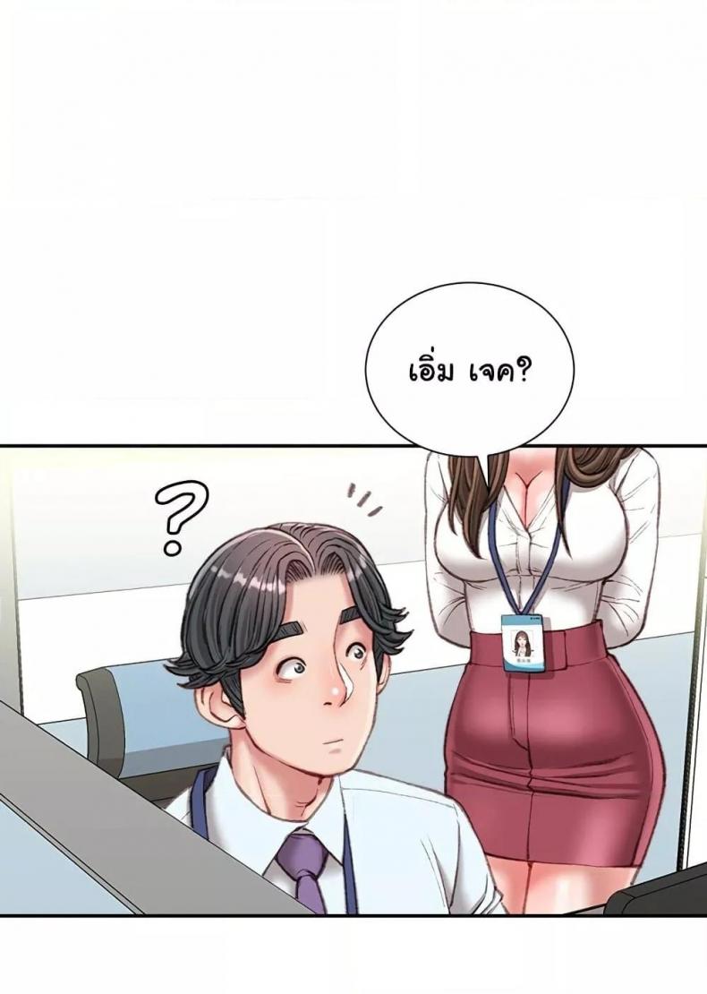 page-63