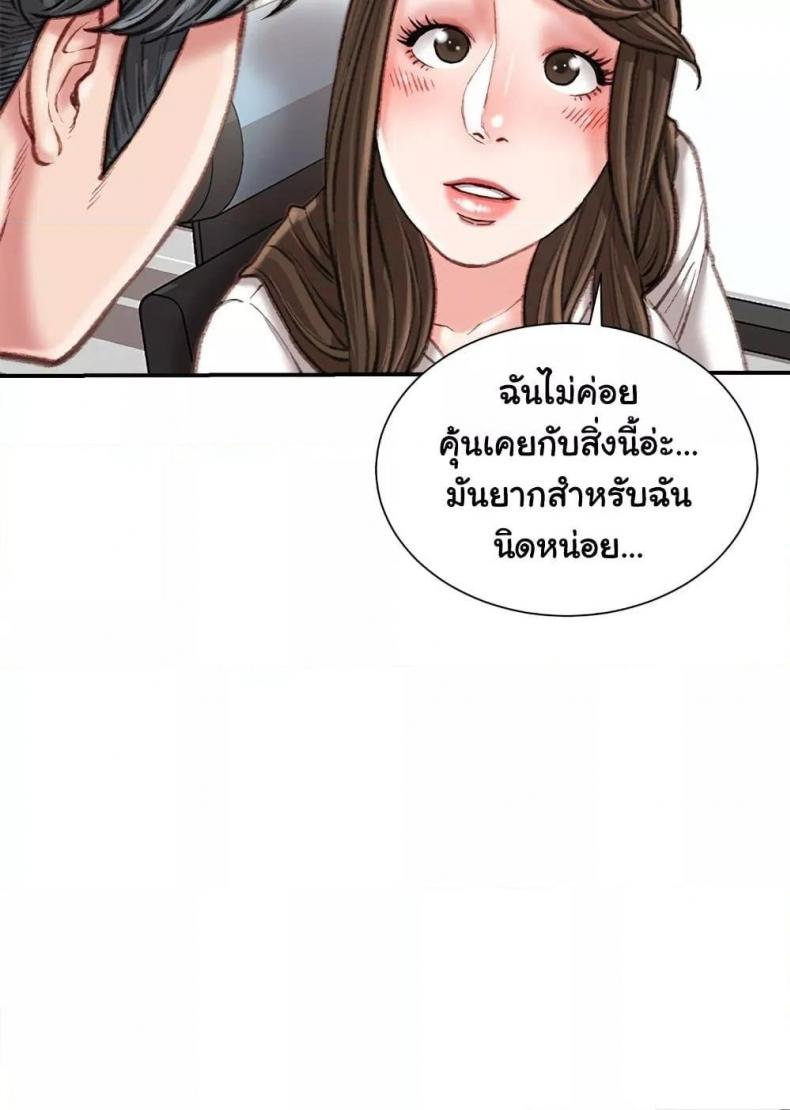 page-69