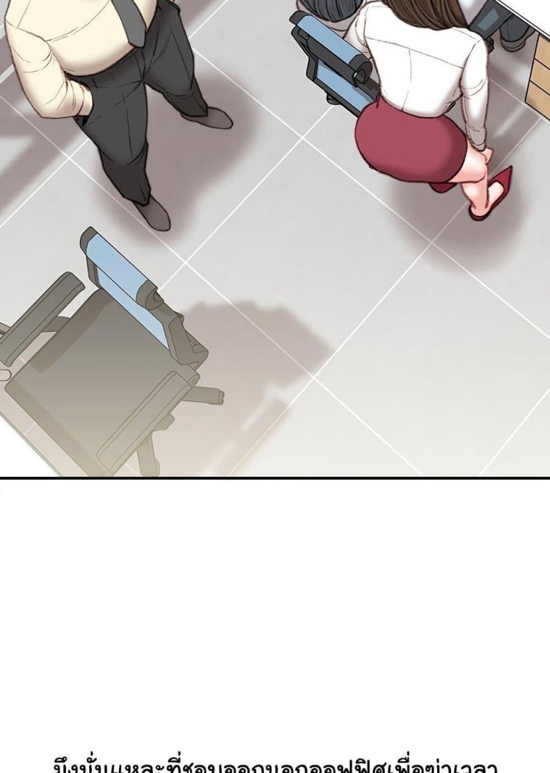 page-84