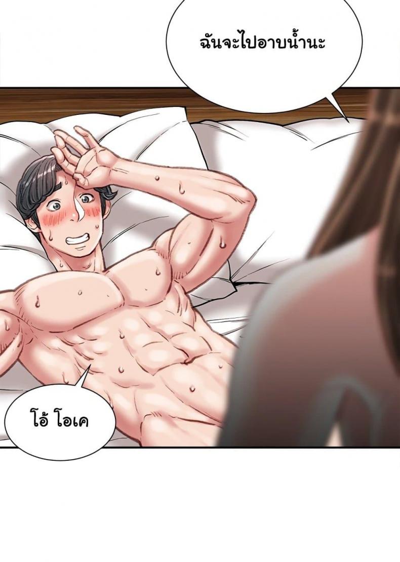 page-47