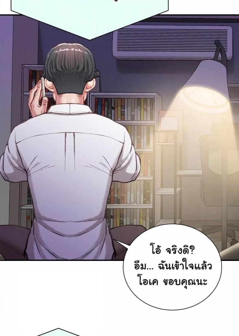page-59