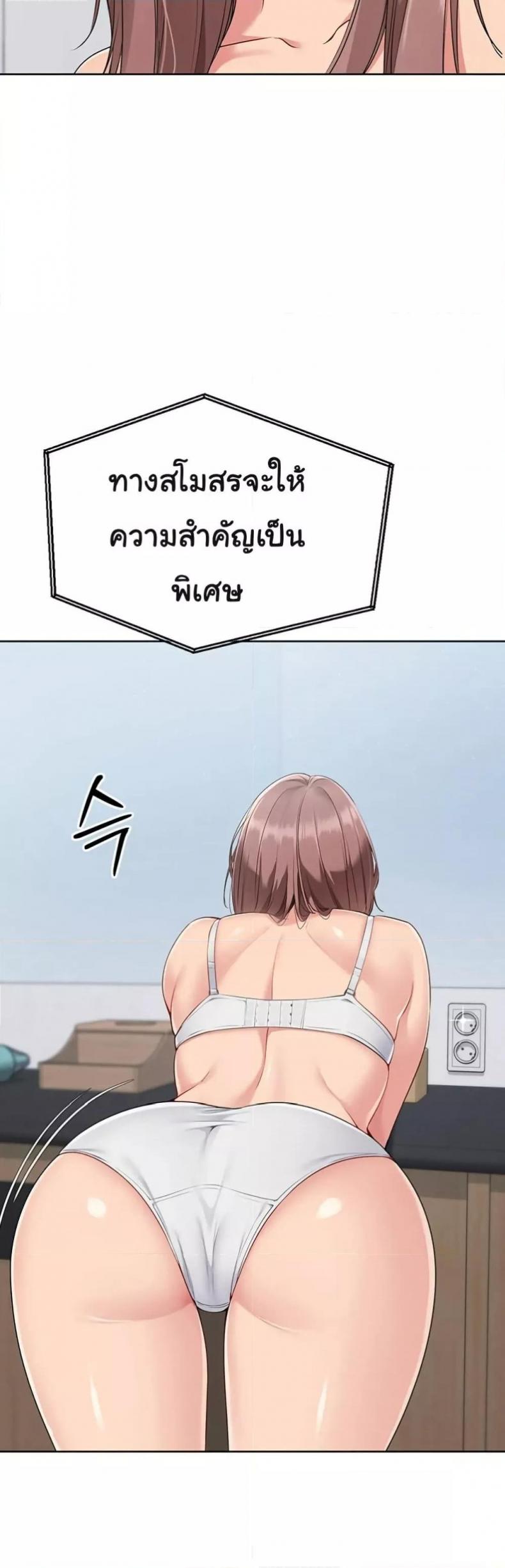 page-48