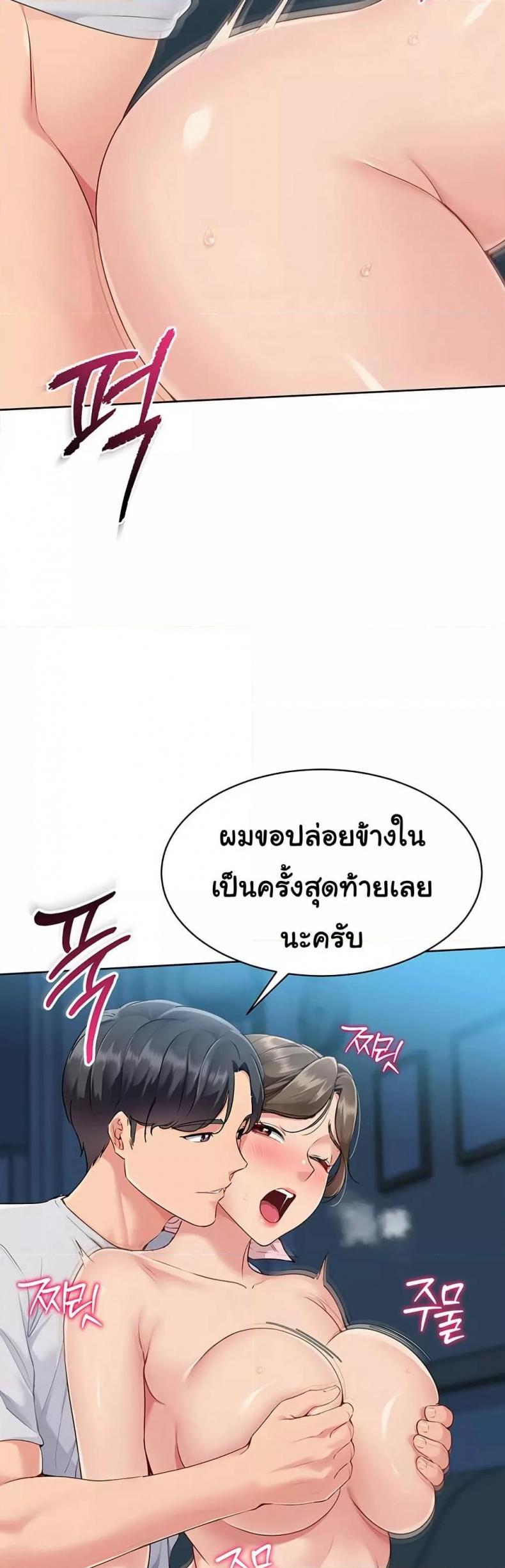 page-25
