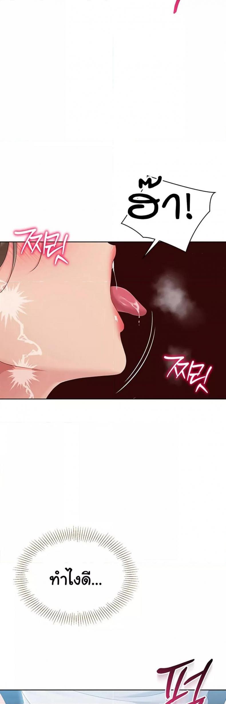 page-21