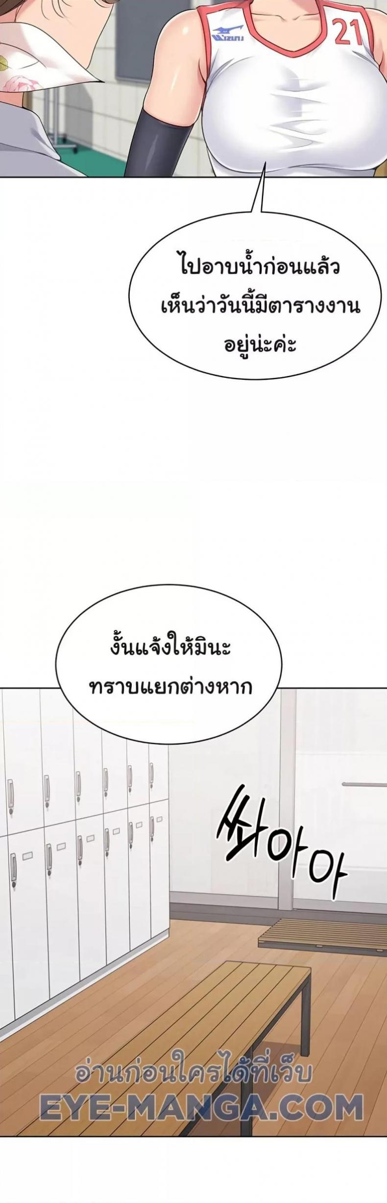 page-43