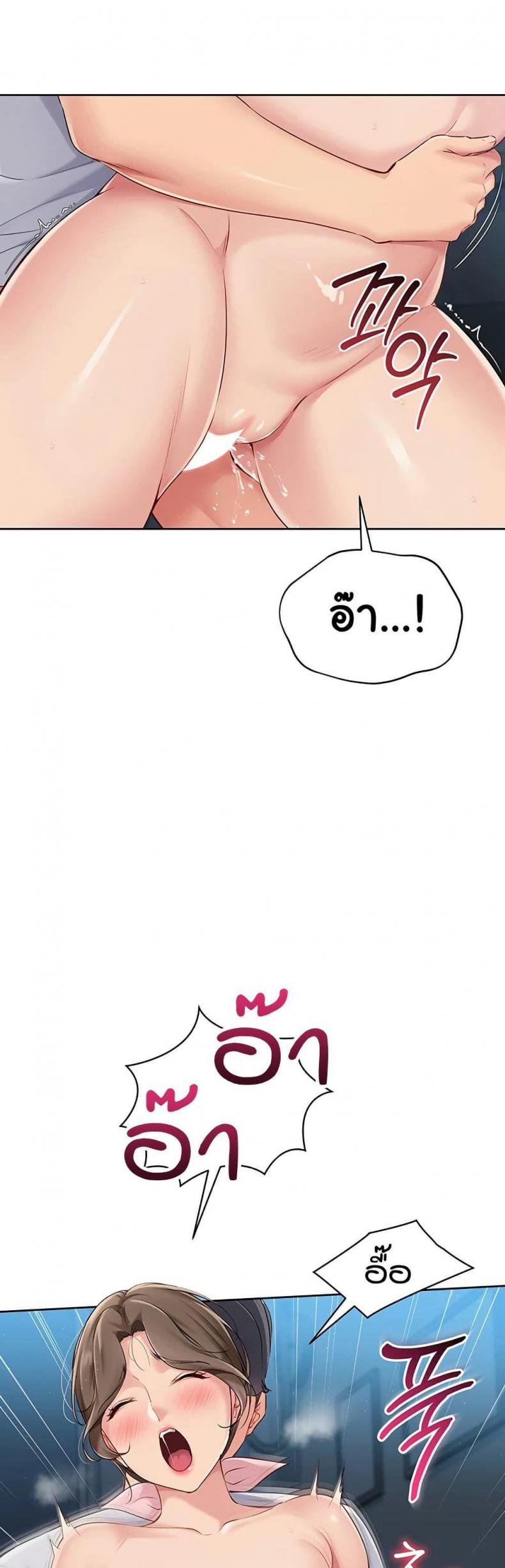 page-23