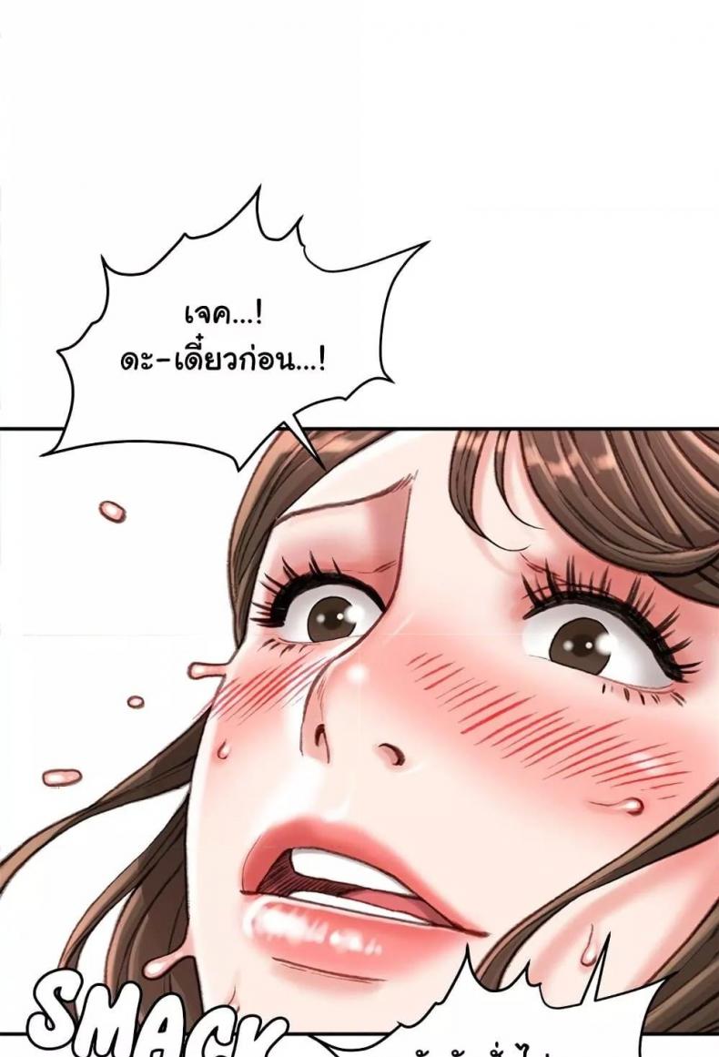 page-67