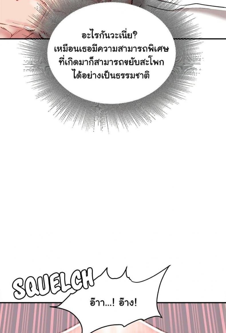 page-41