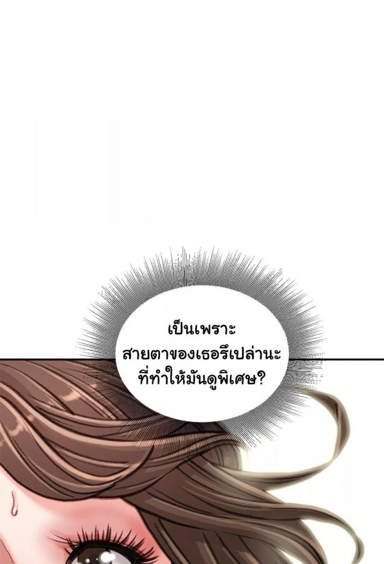 page-78