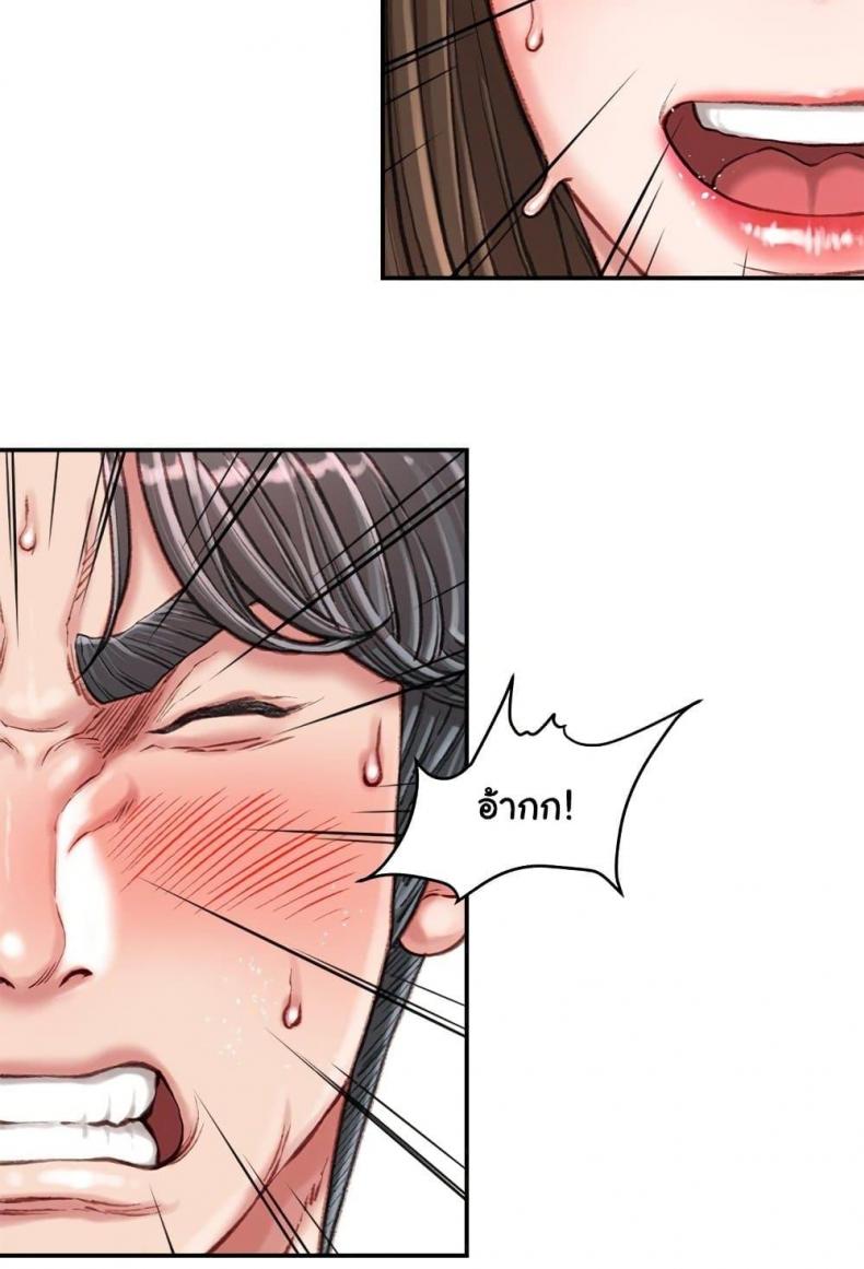 page-29