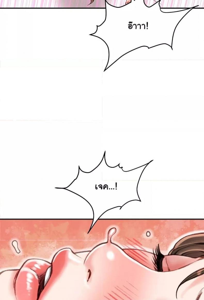 page-74