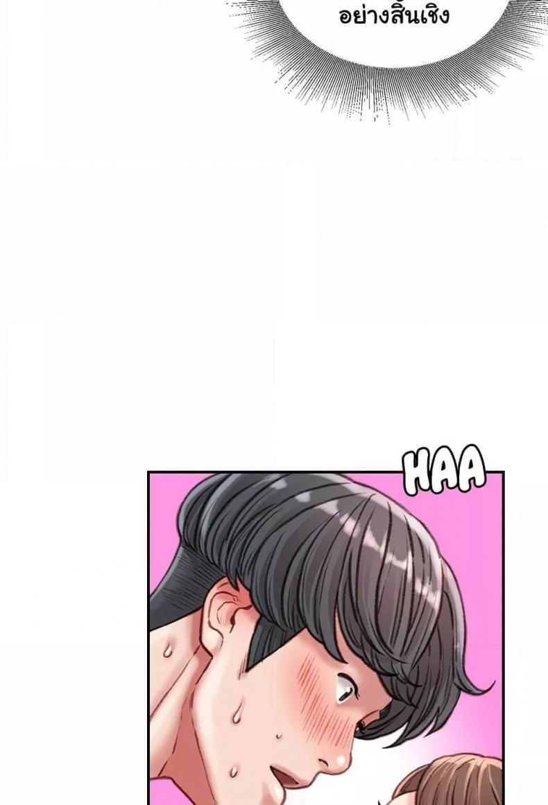 page-81