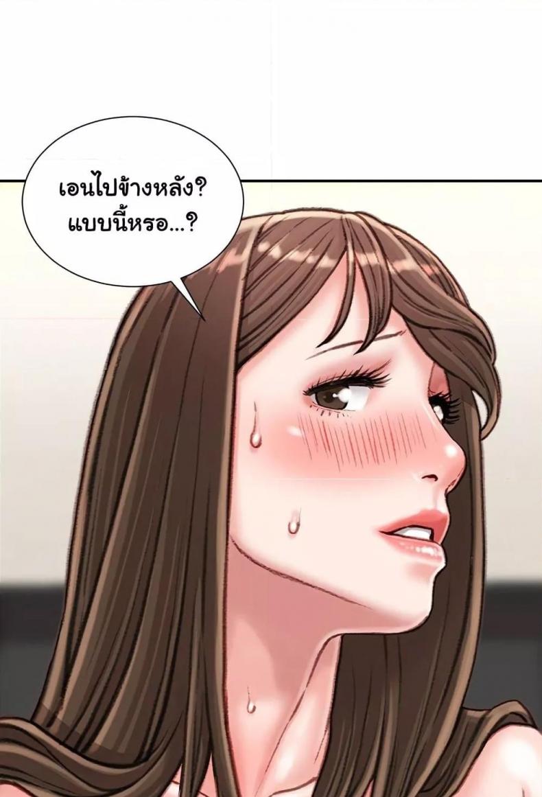 page-52