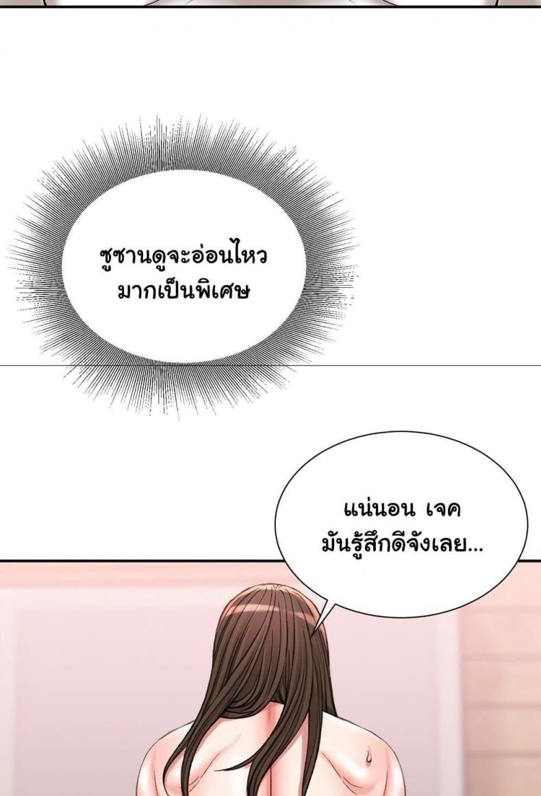 page-20